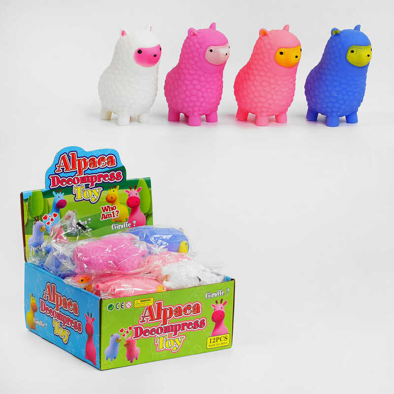 Гра антистрес C 56267 (24) “Альпака“, ЦІНА ЗА 12 ШТУК В БЛОЦІ