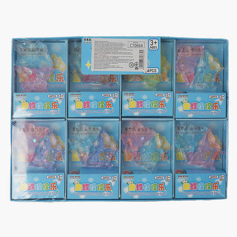 Гра антистрес C 70664 (40) ЦІНА ЗА 24 ШТУКИ В БЛОЦІ, “Метелики“, напівпрозорі, блискітки, в коробці