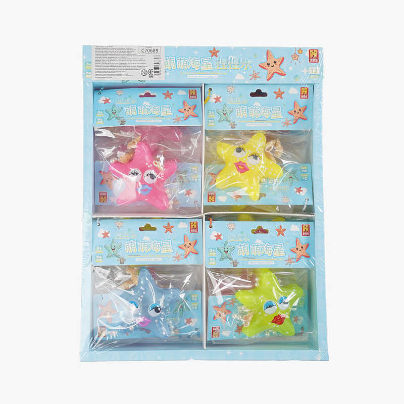 Гра антистрес C 70689 (24) ЦІНА ЗА 12 ШТУК В БЛОЦІ, “Зірочки“, намистинки, блискітки, мушлі, в коробці