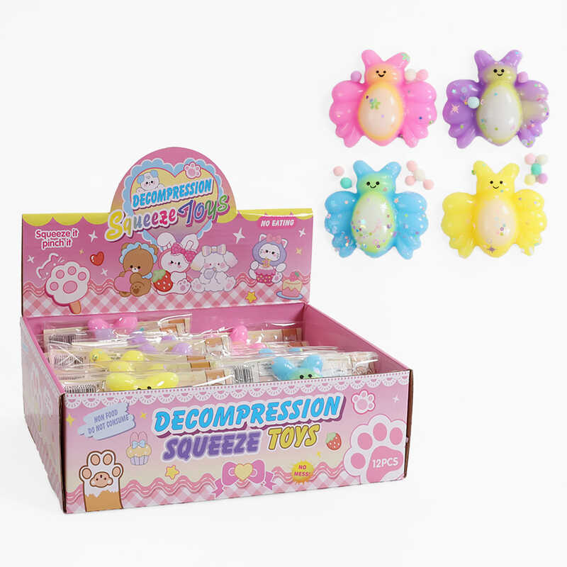 Гра антистрес C 71079 (32) ЦІНА ЗА 12 ШТУК В БЛОЦІ, “Метелик“, в коробці