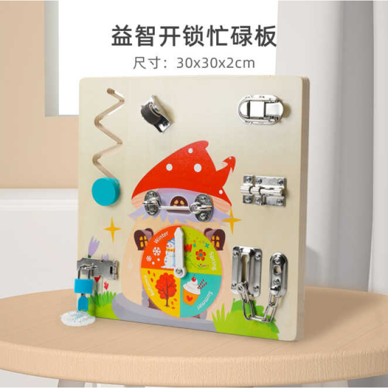 Бізіборд C 66128 (40) дерев’яний, коліщатко, годинник, пальчиковий лабіринт, замочки, ключі, в коробці