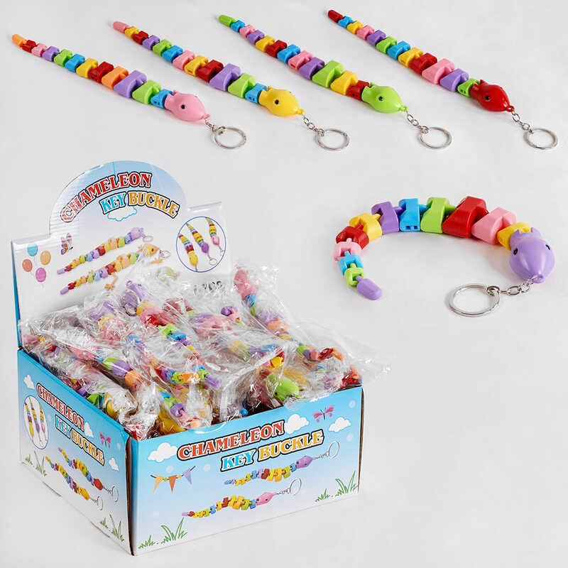 Гра антистрес Брелок C 53073 (768) “Змійка“, ЦІНА ЗА 1 ШТУКУ