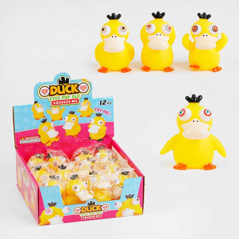 Гра антистрес С 61124 (24) каченя, ЦІНА ЗА 12 ШТУК В БЛОЦІ Гра антистрес С 61124 (24) каченя, ЦІНА ЗА 12 ШТУК В БЛОЦІ