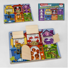 Бізіборд дерев“яний С 49417 (20) “Квартирки з тваринами”, 6 видів замочків, що відкриваються віконця, в коробці