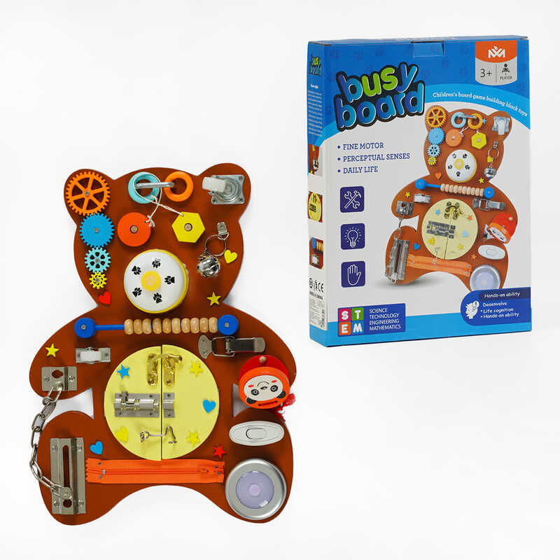 Бізіборд С 62352 (10) “Ведмедик”, 13 забавок, лампа з підсвічуванням, в коробці