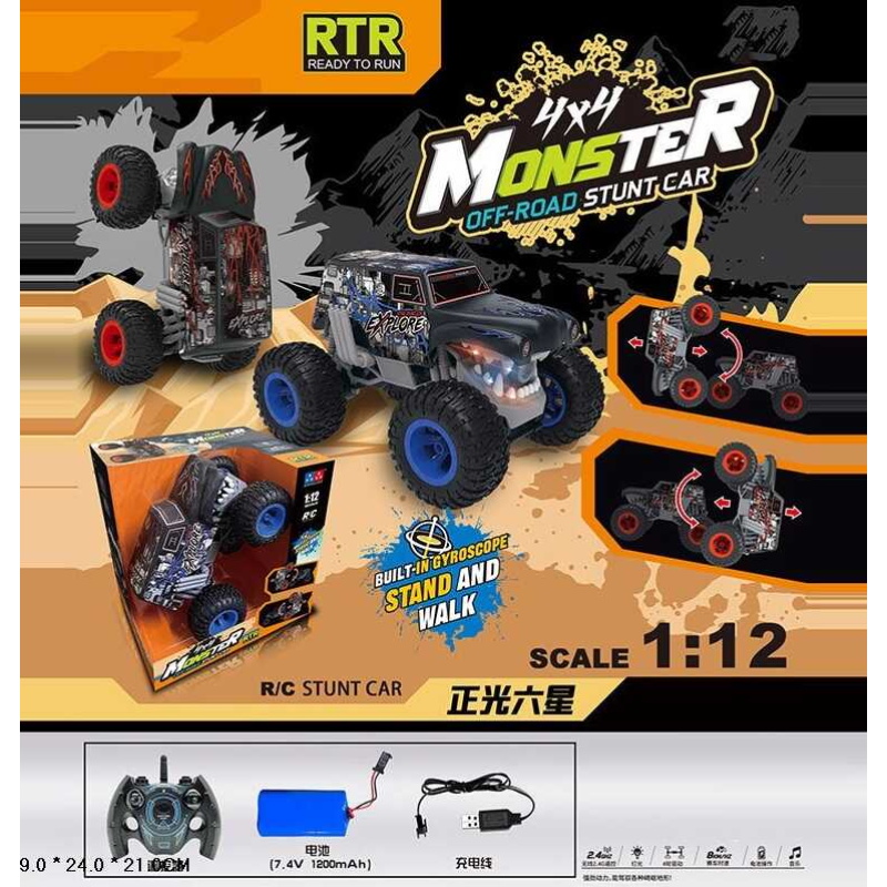 Джип на радіокеруванні UD 2802 B (12) 2 кольори, масштаб 1:12, противоударний корпус, трюки, гумові шини, звуки, пульт 2.4G, підсвічування, акум. 7.4 V, USB кабель, в коробці, ВИДАЄТЬСЯ МІКС