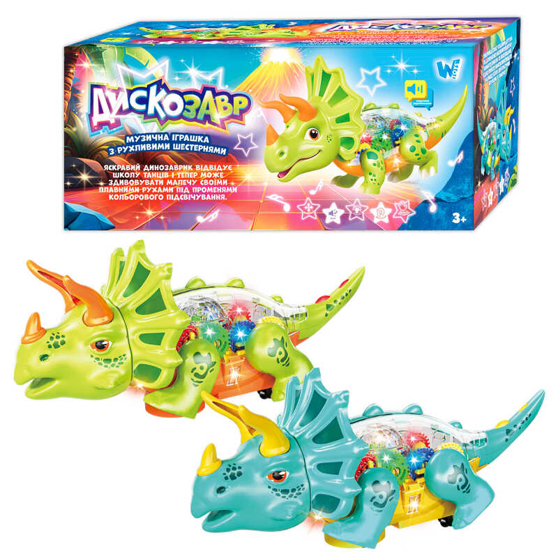 Динозавр 11520 / 76749 (36) “WToys“, 2 кольори, ОЗВУЧУВАННЯ УКРАЇНСЬКОЮ МОВОЮ, рухливі шестерні, рухається, пісня, підсвічування, в коробці