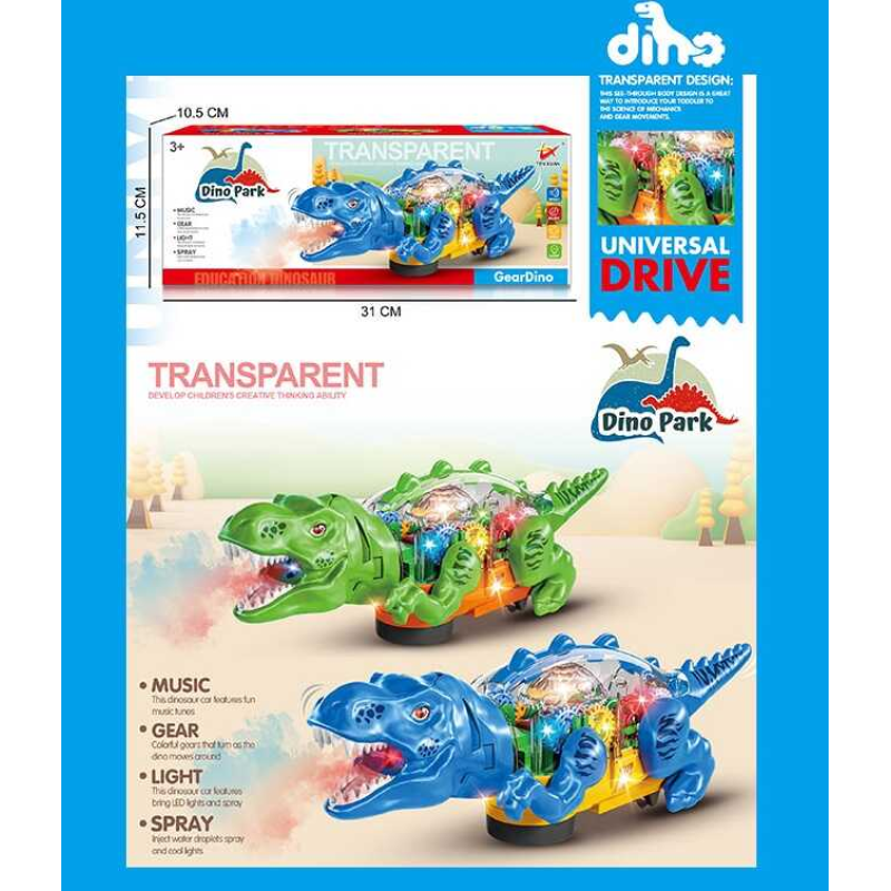 Динозавр 2010 CD (72/2) 2 види, звук, підсвічування, колесо вільного ходу, парогенератор, шестерні, в коробці