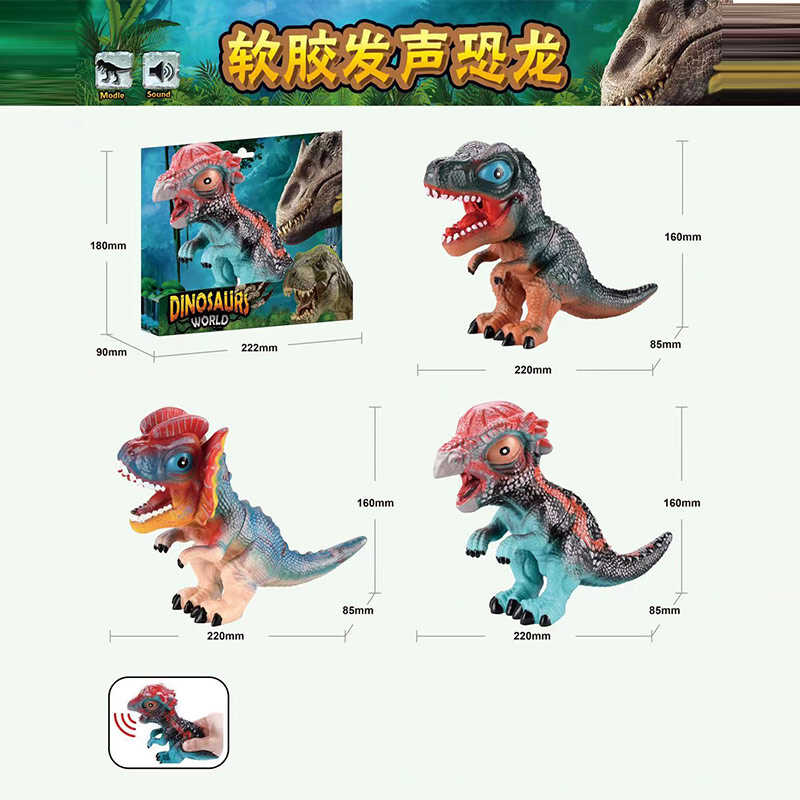 Динозавр W 676 (60/2) 3 види, гумовий, пискавка, в коробці, ВИДАЄТЬСЯ ТІЛЬКИ МІКС ВИДІВ Динозавр W 676 (60/2) 3 види, гумовий, пискавка, в коробці, ВИДАЄТЬСЯ ТІЛЬКИ МІКС ВИДІВ