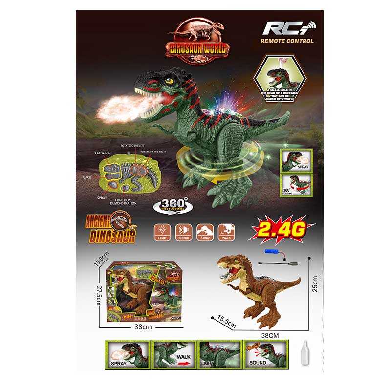 Динозавр на р/к NY 056 A/1/ (12) 2 кольори, акум. 3,7V, пульт 2,4 G, обертається на 360, музика, звуки, парогенератор, світло, рухається, в коробці