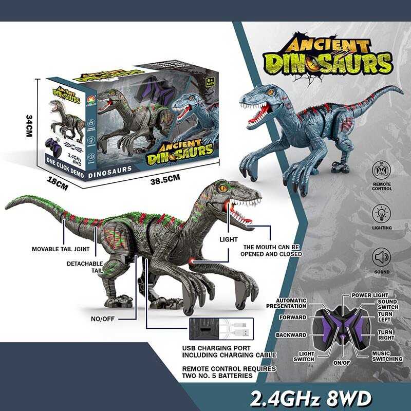 Динозавр на радіокеруванні 666-57 A (8/2) 2 кольори, підсвічування, звук, ходить, вбудований акумулятор, пульт 2.4G, в коробці