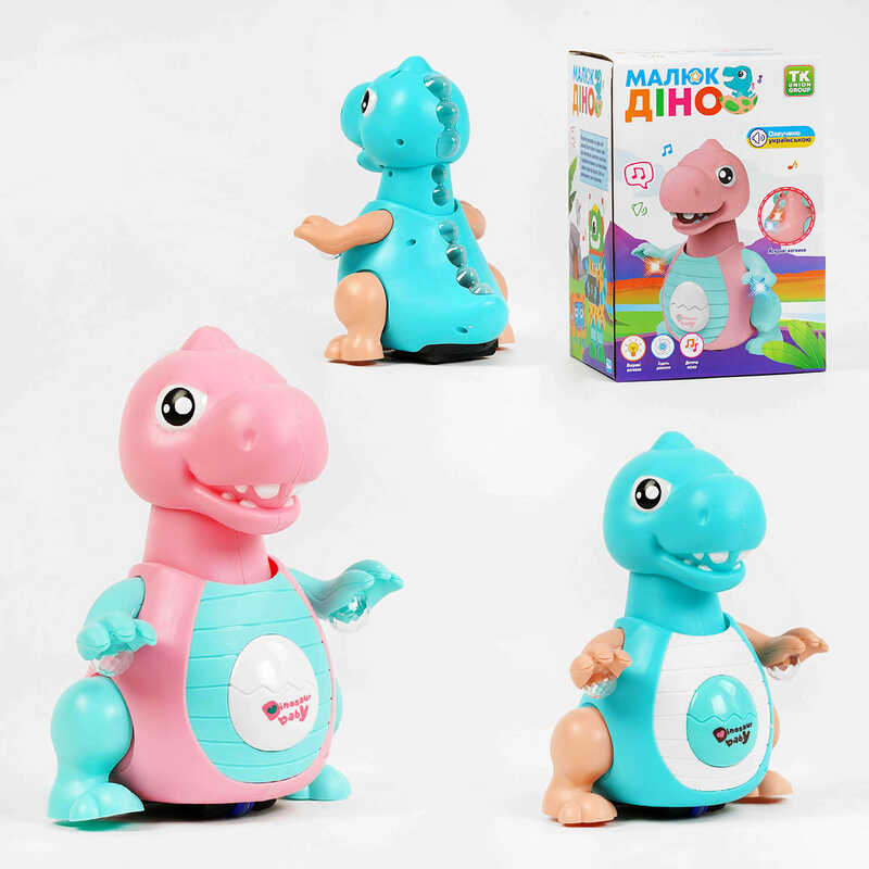 Динозаврик музичний  21591 (48) “TK Group“, 2 види, ОЗВУЧ. УКРАЇНСЬКОЮ МОВОЮ, співає, підсвічування, рухає лапками/головою, їздить довкола, в коробці