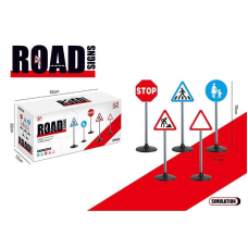 Дорожні знаки 8188-31 (12/2) висота - 70 см, 5 знаків, наліпки, в коробці