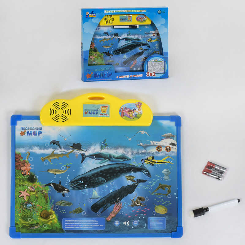 Дошка інтерактивна 7281 (24) “Підводний світ“, двостороння, російською мовою, в коробці
