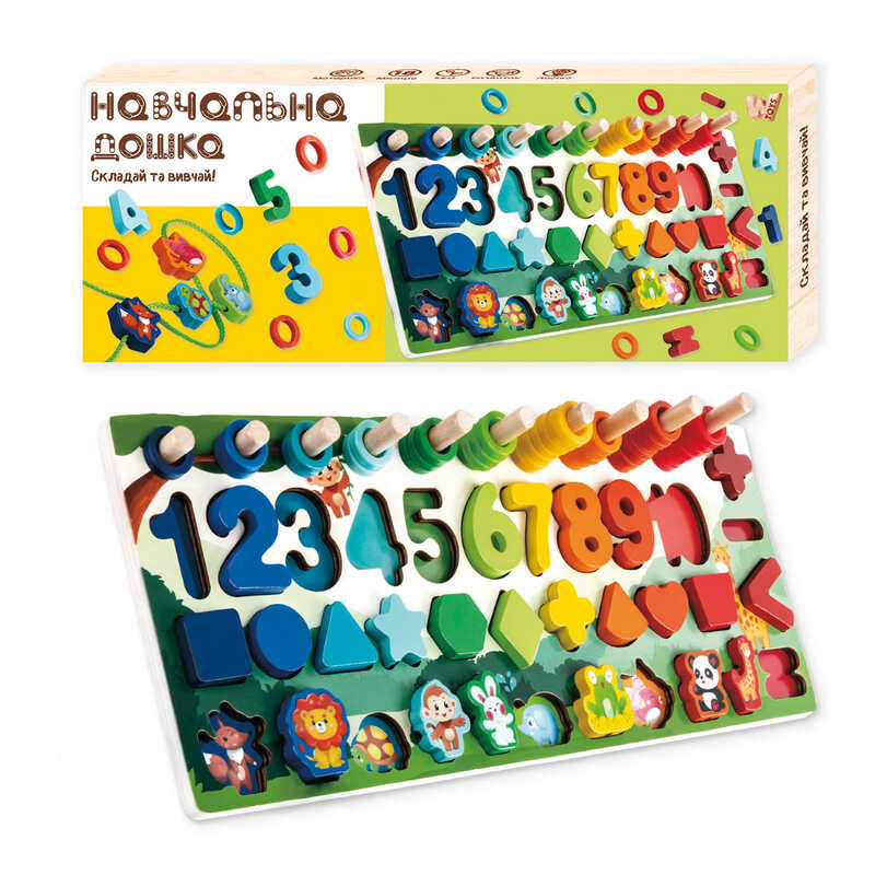 Дошка логічна 61981 (16) “WToys“, дерев“яна, гра-шнурівка, цифри та фігури, сортер, кілочки, в коробці