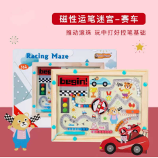 Дошка логічна C 71006 (48) дерев“яна, магнітна ручка, кульки, в коробці