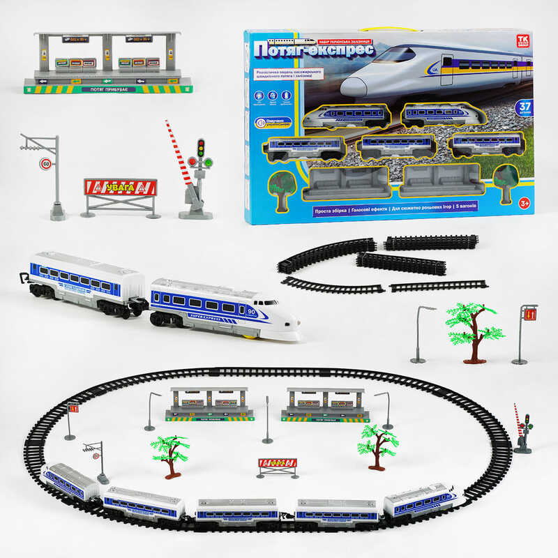 Залізниця 20543 (24/2) “TK Group“, ОЗВУЧУВАННЯ УКРАЇНСЬКОЮ МОВОЮ, LED-підсвічування, звукові ефекти, 5 вагонів, в коробці