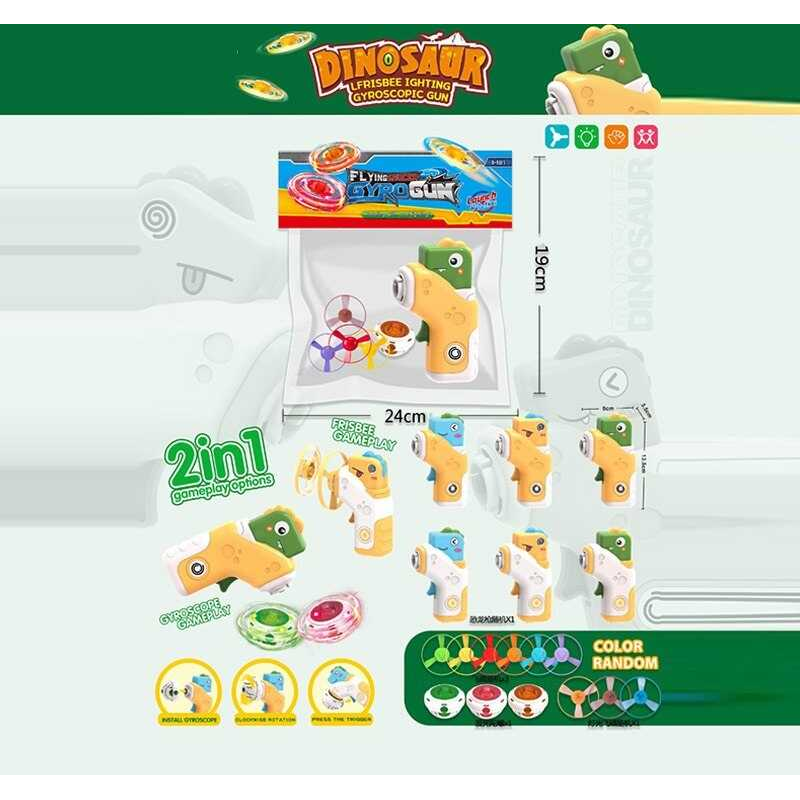 Запускач 123-3 K1 (240/2) підсвітка, диски, дзиґа, механічний принцип роботи, в пакеті, ВИДАЄТЬСЯ ТІЛЬКИ МІКС ВИДІВ