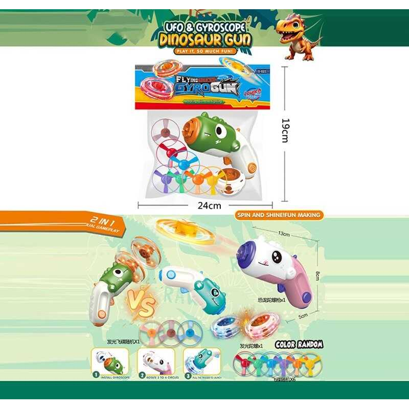 Запускач 123-6 K (240/2) підсвітка, диски, дзиґа, механічний принцип роботи, в пакеті, ВИДАЄТЬСЯ ТІЛЬКИ МІКС ВИДІВ Запускач 123-6 K (240/2) підсвітка, диски, дзиґа, механічний принцип роботи, в пакеті, ВИДАЄТЬСЯ ТІЛЬКИ МІКС ВИДІВ