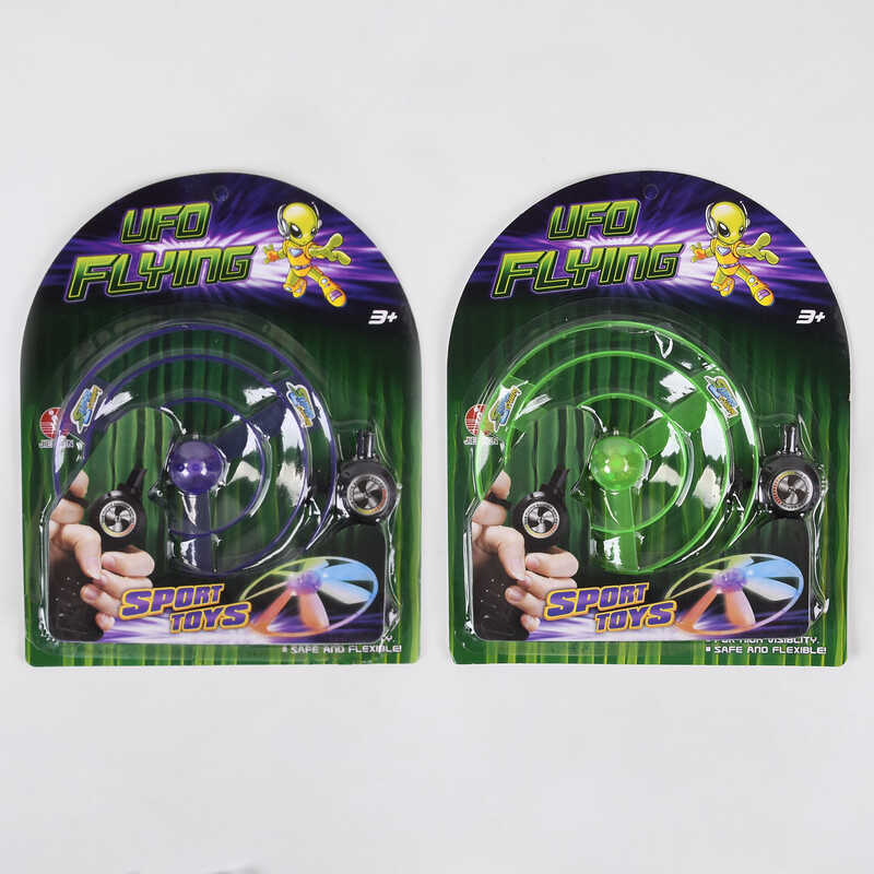 Запускач 8128 (96/2) 2 кольори, підсвічування, на листі Запускач 8128 (96/2) 2 кольори, підсвічування, на листі