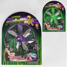 Запускач 8129 (96/2) 2 види, на листі