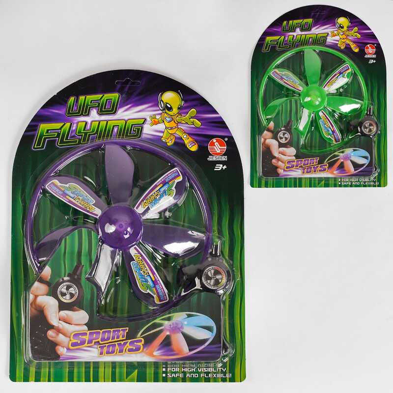 Запускач 8129 (96/2) 2 види, на листі