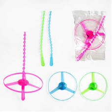 Запускач C 69862 (600) підсвічування, пропелер, в пакеті