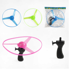 Запускач C 69863 (300) підсвічування, пропелер, тримач, в пакеті