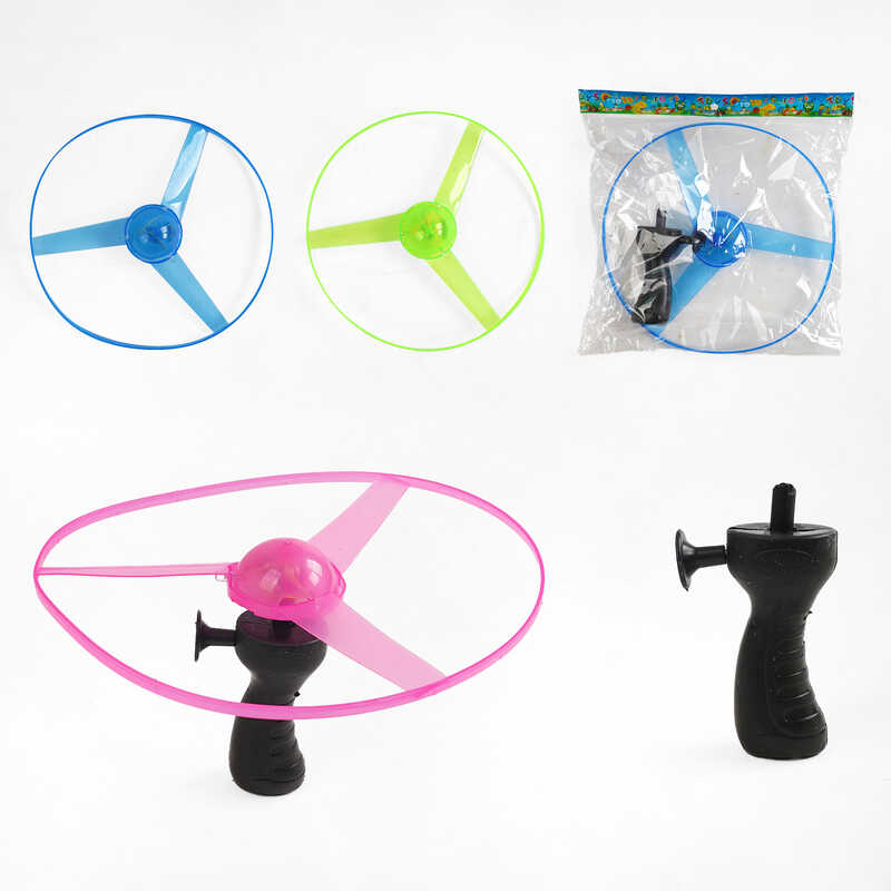 Запускач C 69863 (300) підсвічування, пропелер, тримач, в пакеті