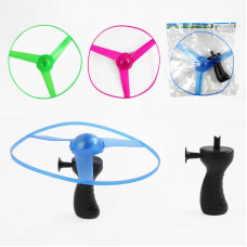 Запускач C 69865 (240) підсвічування, пропелер, тримач, в пакеті