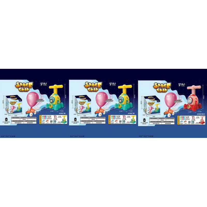 Запускач з повітряними кульками KB 154 /155/156 (27) механічний, 2 варіанти гри, 2 машинки, 10 кульок, в коробці