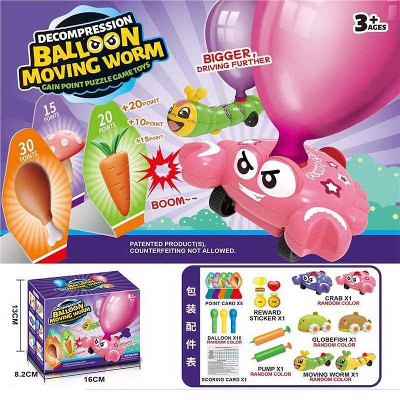 Запускач з повітряними кульками KB 163 (84) механічний насос, 2 варіанти гри, машинки, 10 кульок, картки з балами, в коробці