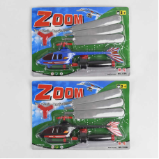 Запускач-гвинтокрил 338 A (120/2) 3 види, на листі