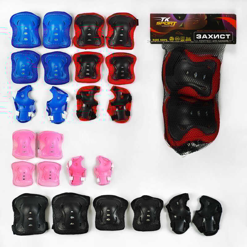 Захист C 64610 (100) “TK Sport“, 4 кольори, налокітники, наколінники, зап“ястя, у сітці, ВИДАЄТЬСЯ ТІЛЬКИ МІКС ВИДІВ