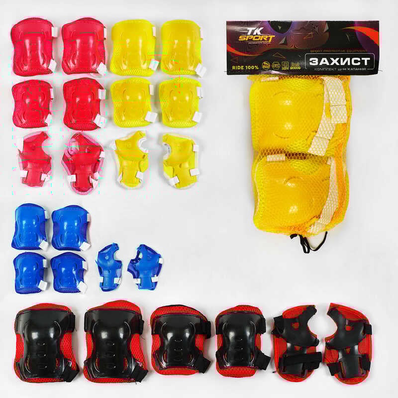 Захист C 64611 (100) “TK Sport“, 4 кольори, налокітники, наколінники, зап“ястя, у сітці, ВИДАЄТЬСЯ ТІЛЬКИ МІКС ВИДІВ Захист C 64611 (100) “TK Sport“, 4 кольори, налокітники, наколінники, зап“ястя, у сітці, ВИДАЄТЬСЯ ТІЛЬКИ МІКС ВИДІВ