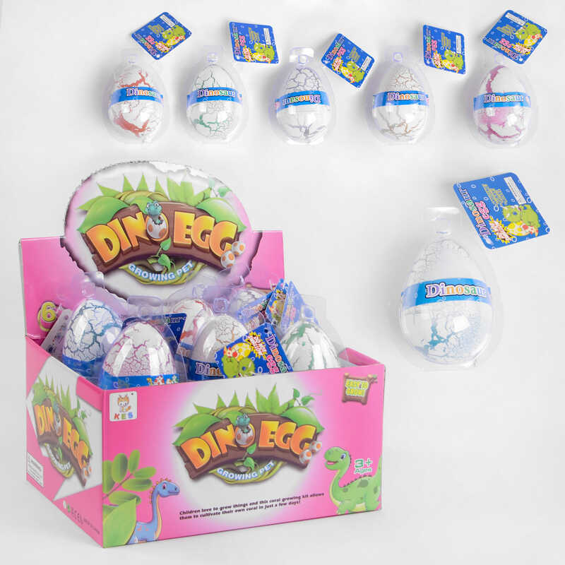 Зростаючі тварини в яйці “Динозаври“ С 37599 (24) ЦІНА ЗА 6 ШТУК В БЛОЦІ Зростаючі тварини в яйці “Динозаври“ С 37599 (24) ЦІНА ЗА 6 ШТУК В БЛОЦІ