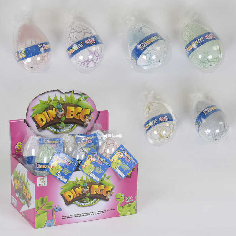 Зростаючі тварини в яйці “Динозаври“ С 37600 (24) ЦІНА ЗА 6 ШТУК В БЛОЦІ