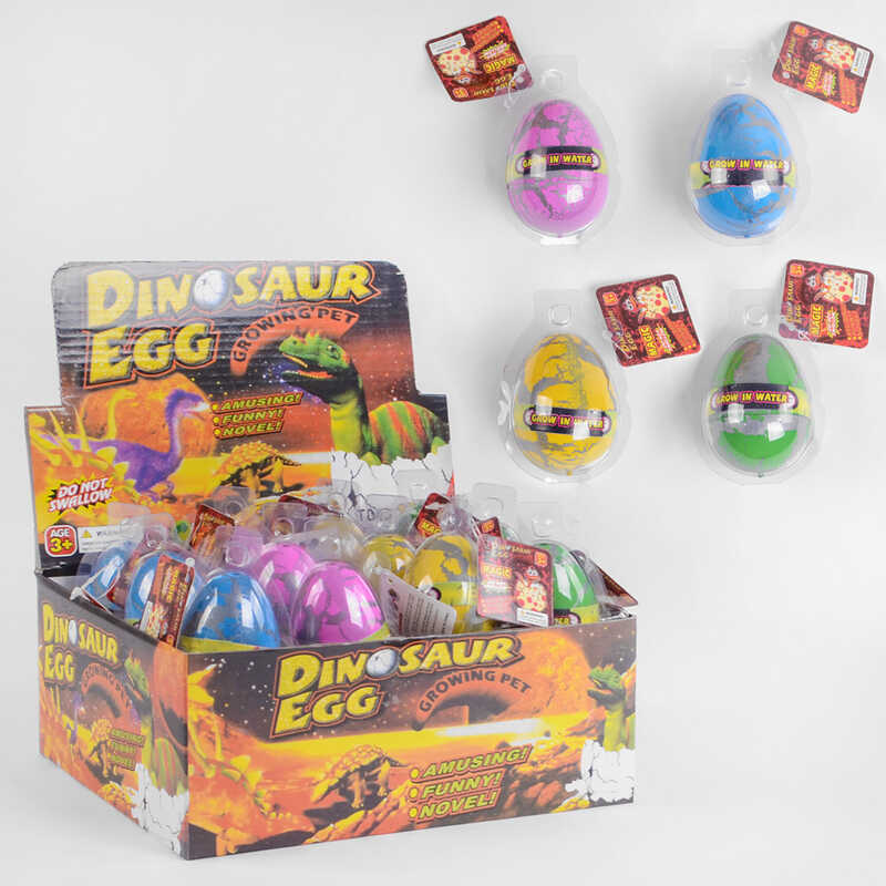 Зростаючі тварини в яйці “Динозаври“ С 37606 (30) ЦІНА ЗА 12 ШТУК В БЛОЦІ Зростаючі тварини в яйці “Динозаври“ С 37606 (30) ЦІНА ЗА 12 ШТУК В БЛОЦІ