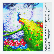 Картина за номерами + Алмазна мозаїка 2в1 YHDGJ 71947 (30) “TK Group“, 50х40см, “Павичі“, в коробці