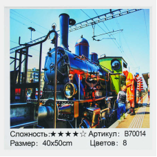 Картина за номерами + Алмазна мозаїка B 70014 (30) “TK Group“, 40х50 см, “Локомотив на станції“, в коробці