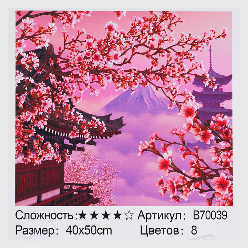 Картина за номерами + Алмазна мозаїка B 70039 (30) “TK Group“, 40х50 см, “Сакура“, в коробці