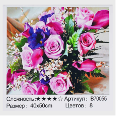 Картина за номерами + Алмазна мозаїка B 70055 (30) “TK Group“, 40х50 см, “Букет троянд“, в коробці