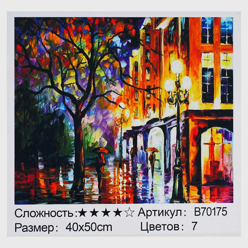 Картина за номерами + Алмазна мозаїка B 70175 (30) “TK Group“, 40х50 см, “Вечірнє місто“, в коробці