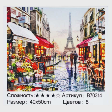 Картина за номерами + Алмазна мозаїка B 70314 (30) “TK Group“, 40х50 см, “Прогулянка в Парижі“, в коробці