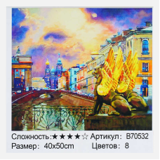 Картина за номерами + Алмазна мозаїка B 70532 (30) “TK Group“, 40х50 см, в коробці