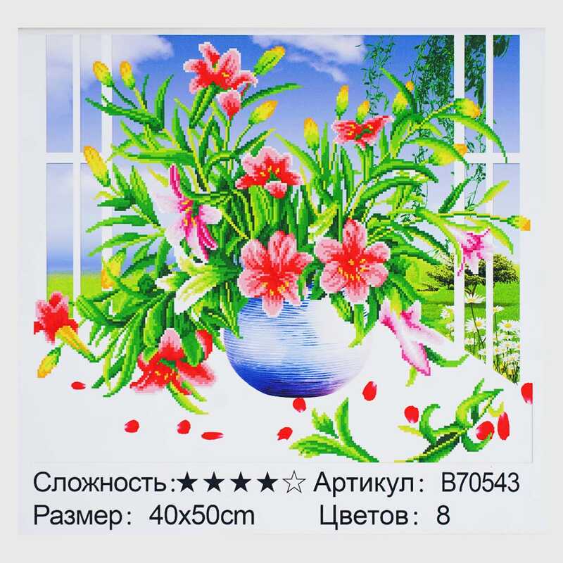 Картина за номерами + Алмазна мозаїка B 70543 (30) “TK Group“, 40х50 см, “Квіти“, в коробці