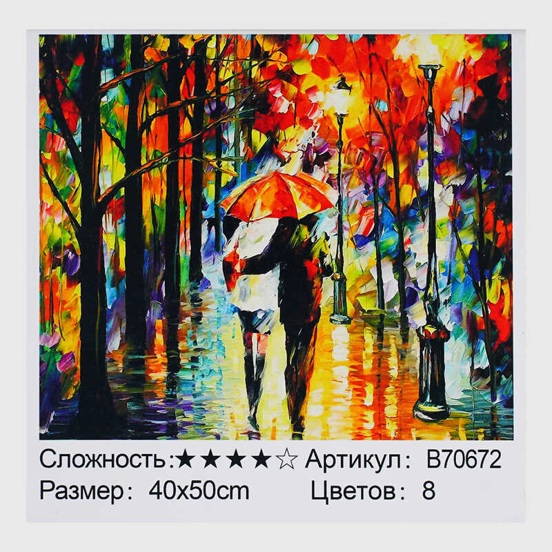 Картина за номерами + Алмазна мозаїка B 70672 (30) “TK Group“, 40х50 см, “Побачення“, в коробці