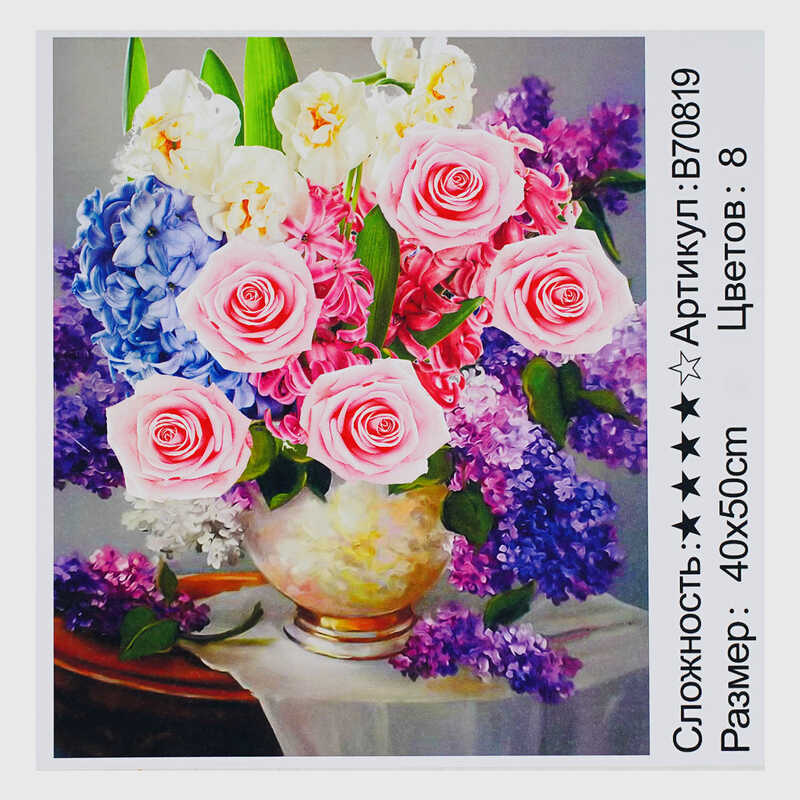 Картина за номерами + Алмазна мозаїка B 70819 (30) “TK Group“, 40х50 см, “Яскравий букет“, в коробці