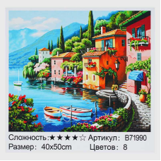 Картина за номерами + Алмазна мозаїка B 71990 (30) “TK Group“, 40х50 см, “Ранок на березі озера“, в коробці