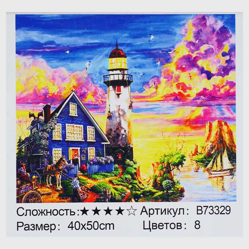 Картина за номерами + Алмазна мозаїка B 73329 (30) “TK Group“, 40х50 см, “Вечір біля моря“, в коробці